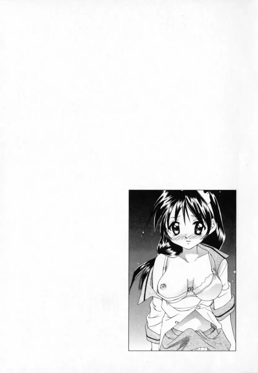 [Setsuna] Genkai Love Fhentai - Page 141