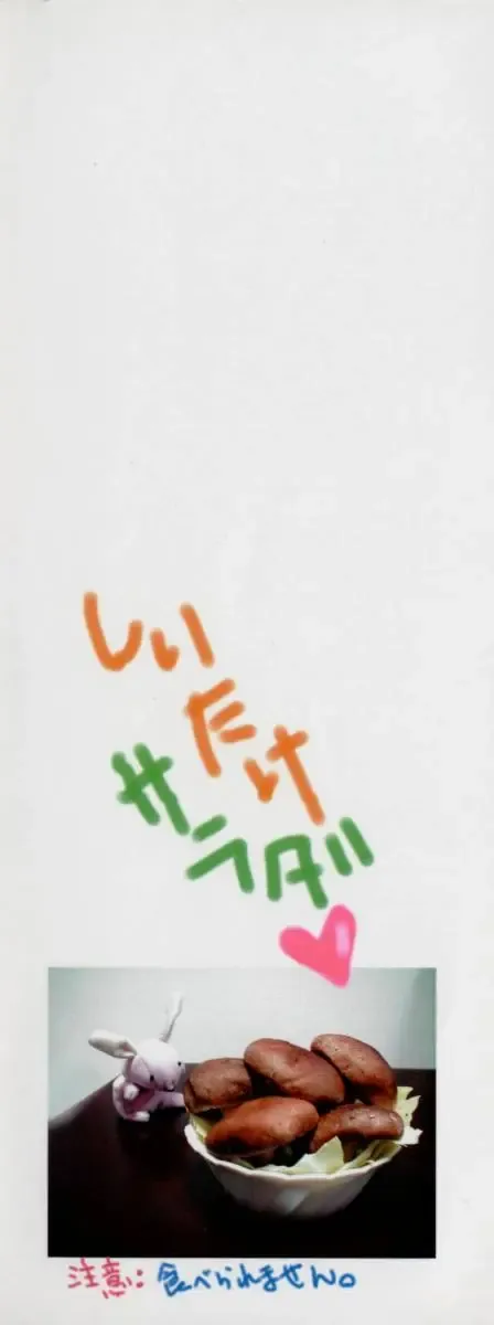 [Setsuna] Genkai Love Fhentai - Page 185