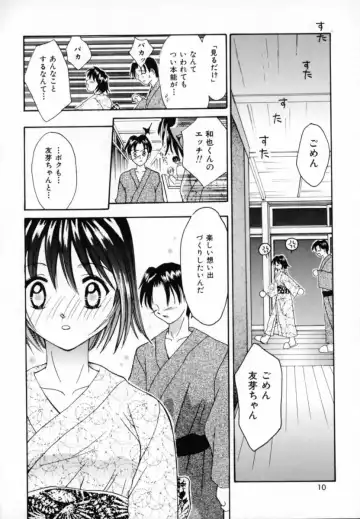 [Setsuna] Genkai Love Fhentai - Page 10