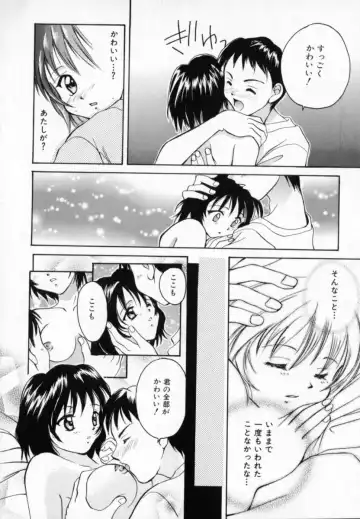 [Setsuna] Genkai Love Fhentai - Page 100