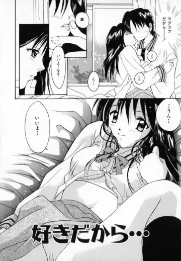 [Setsuna] Genkai Love Fhentai - Page 126