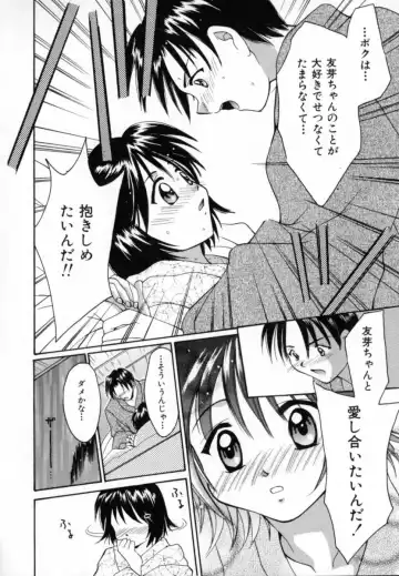 [Setsuna] Genkai Love Fhentai - Page 14