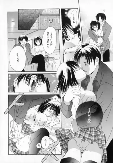 [Setsuna] Genkai Love Fhentai - Page 156