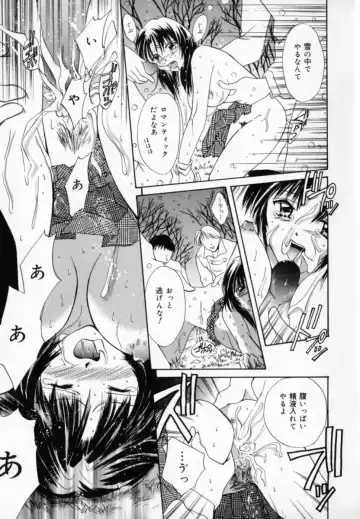 [Setsuna] Genkai Love Fhentai - Page 163