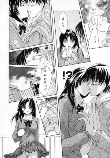 [Setsuna] Genkai Love Fhentai - Page 166