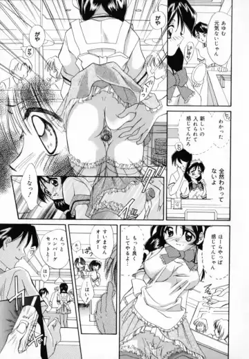 [Setsuna] Genkai Love Fhentai - Page 29
