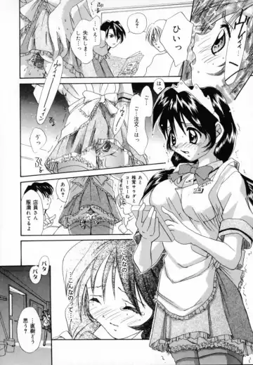 [Setsuna] Genkai Love Fhentai - Page 30