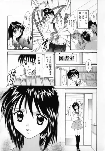 [Setsuna] Genkai Love Fhentai - Page 43