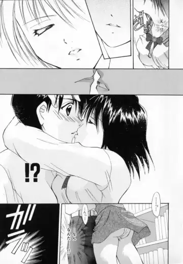 [Setsuna] Genkai Love Fhentai - Page 45