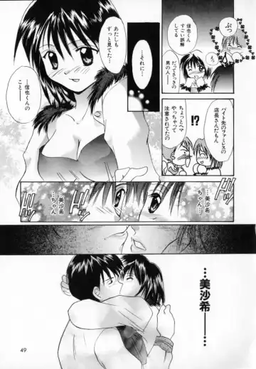 [Setsuna] Genkai Love Fhentai - Page 49