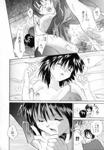 [Setsuna] Genkai Love Fhentai - Page 52