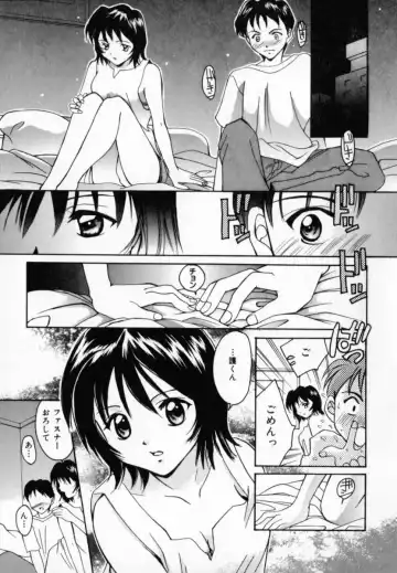 [Setsuna] Genkai Love Fhentai - Page 91
