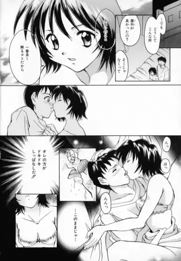 [Setsuna] Genkai Love Fhentai - Page 96