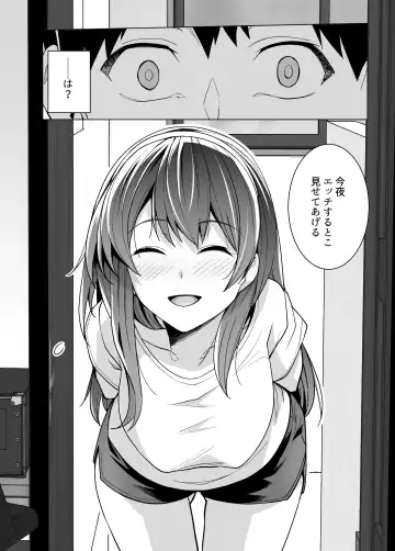 [Haruhisky] Ane wa Oyaji ni Dakareteru Fhentai - Page 22