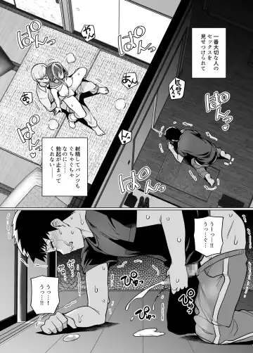 [Haruhisky] Ane wa Oyaji ni Dakareteru Fhentai - Page 32
