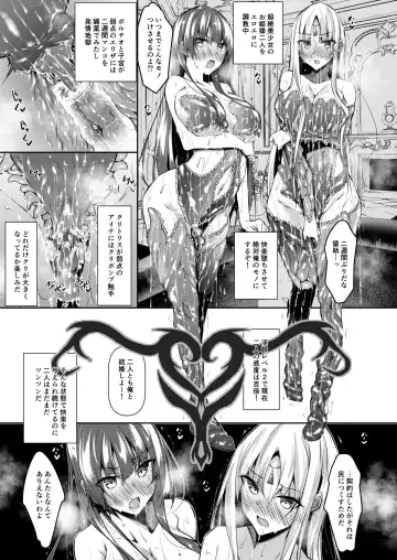 [Fukuyama Naoto] Ore Isekai de Mahoutsukai ni Naru 2 Fhentai - Page 4