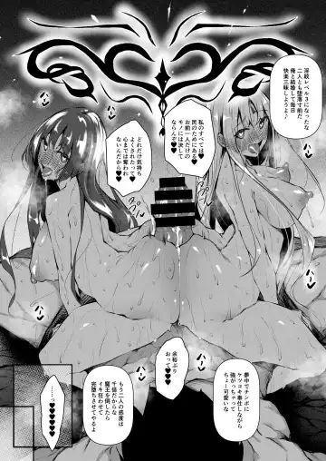 [Fukuyama Naoto] Ore Isekai de Mahoutsukai ni Naru 2 Fhentai - Page 43