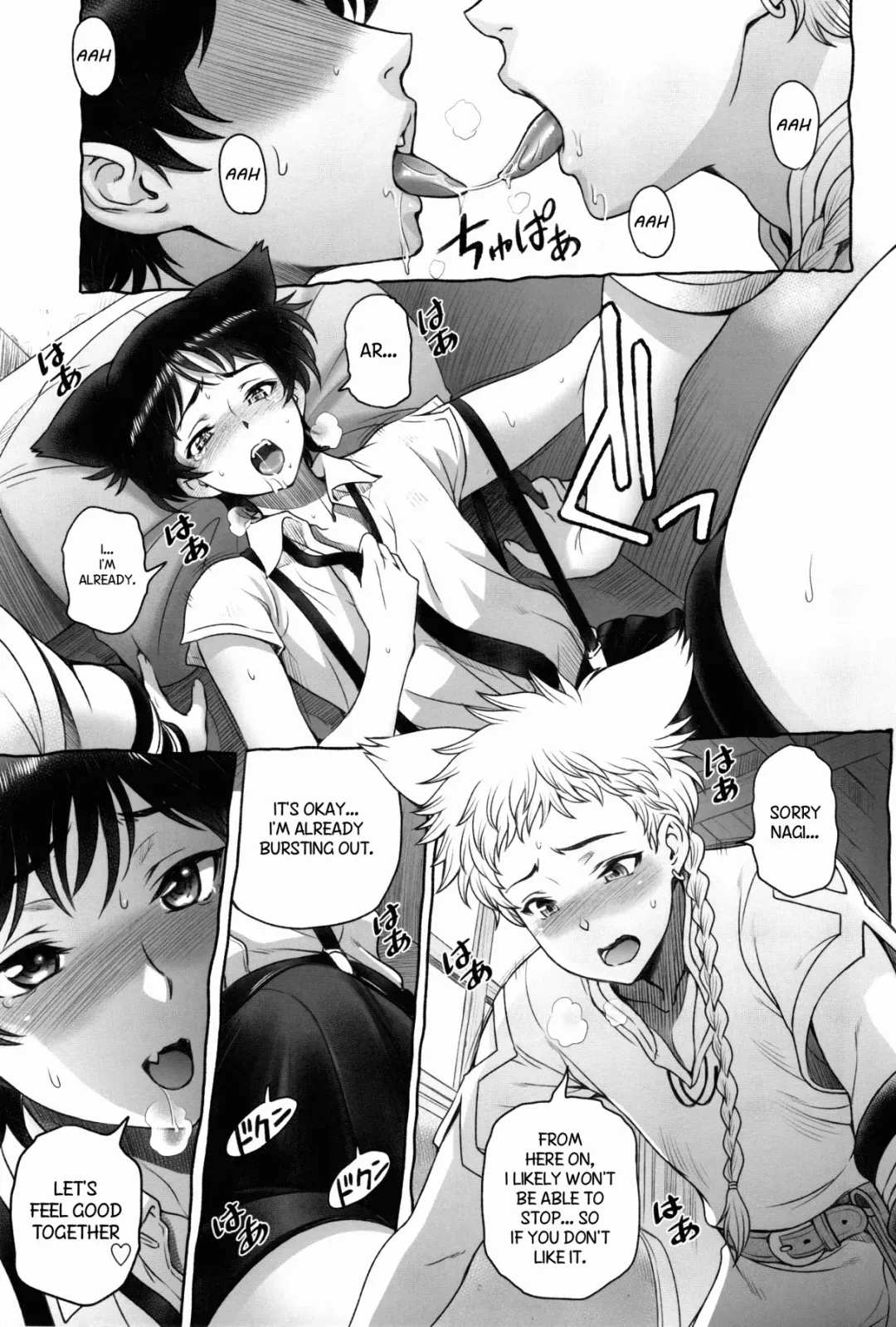 [Sena Youtarou] Shounen-tachi no Gogo | Boys Afternoon Fhentai - Page 18