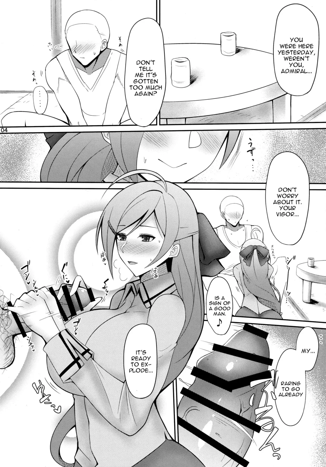 [Housubaru] Yobaidokoro Mamiya Fhentai - Page 3
