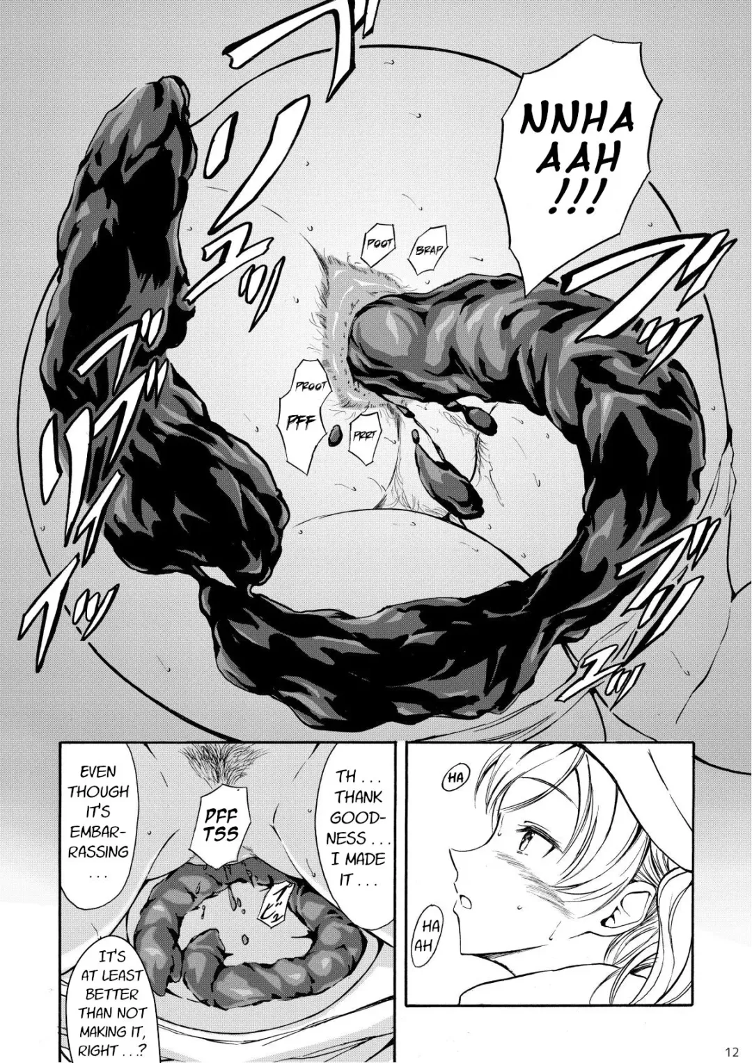 [Shiina Nami] Haisetsu Shoujo 13 Hinako no Chotto Hazukashii Ichinichi Fhentai - Page 11