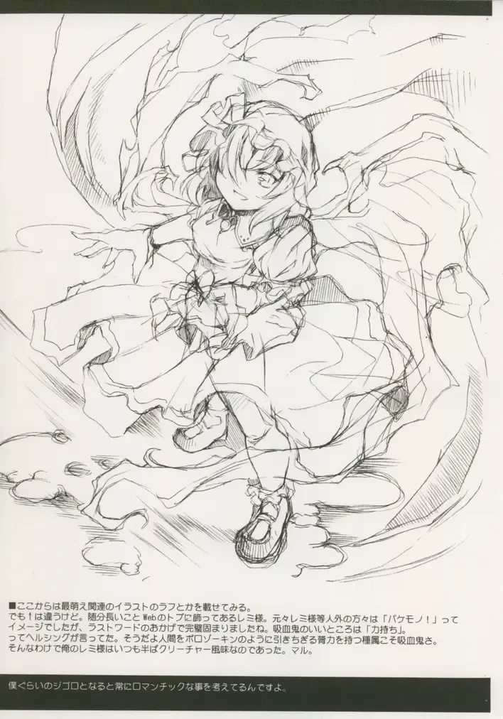 [Aburidashi Zakuro] Shimai de Kekkontte Houritsujou OK dayone? | Is it legal for sisters to marry? Fhentai - Page 7