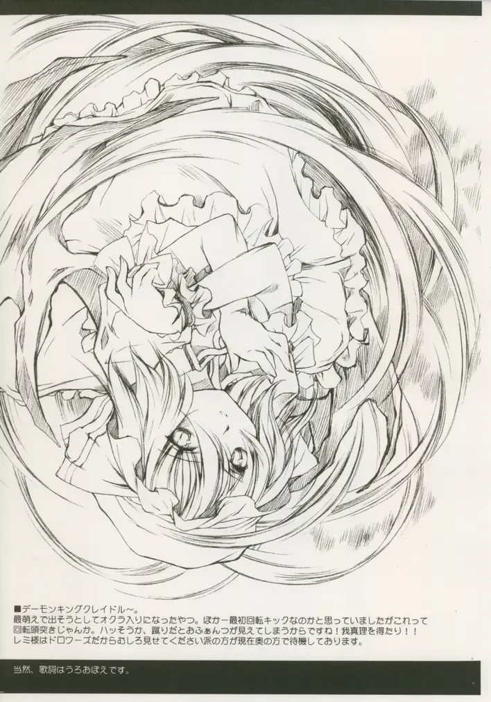 [Aburidashi Zakuro] Shimai de Kekkontte Houritsujou OK dayone? | Is it legal for sisters to marry? Fhentai - Page 9