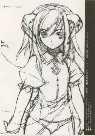 [Aburidashi Zakuro] Shimai de Kekkontte Houritsujou OK dayone? | Is it legal for sisters to marry? Fhentai - Page 12