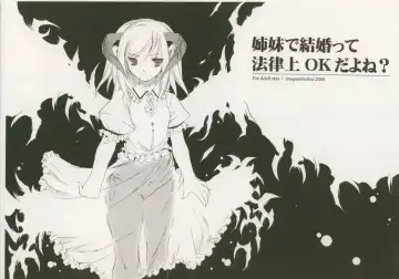 [Aburidashi Zakuro] Shimai de Kekkontte Houritsujou OK dayone? | Is it legal for sisters to marry? Fhentai - Page 13