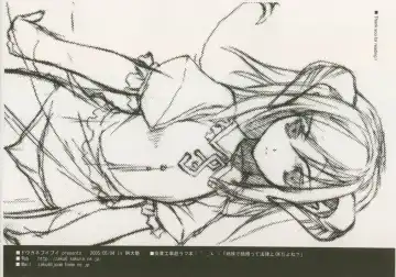 [Aburidashi Zakuro] Shimai de Kekkontte Houritsujou OK dayone? | Is it legal for sisters to marry? Fhentai - Page 14