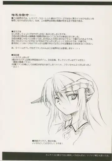 [Aburidashi Zakuro] Shimai de Kekkontte Houritsujou OK dayone? | Is it legal for sisters to marry? Fhentai - Page 2