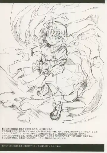 [Aburidashi Zakuro] Shimai de Kekkontte Houritsujou OK dayone? | Is it legal for sisters to marry? Fhentai - Page 7