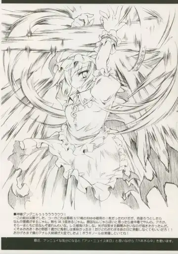 [Aburidashi Zakuro] Shimai de Kekkontte Houritsujou OK dayone? | Is it legal for sisters to marry? Fhentai - Page 8