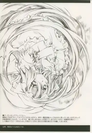 [Aburidashi Zakuro] Shimai de Kekkontte Houritsujou OK dayone? | Is it legal for sisters to marry? Fhentai - Page 9