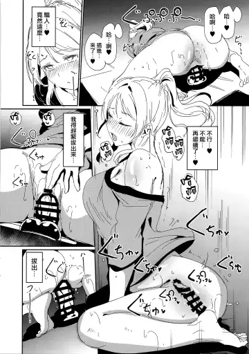 [Alp] C97 Omakebon Fhentai - Page 4