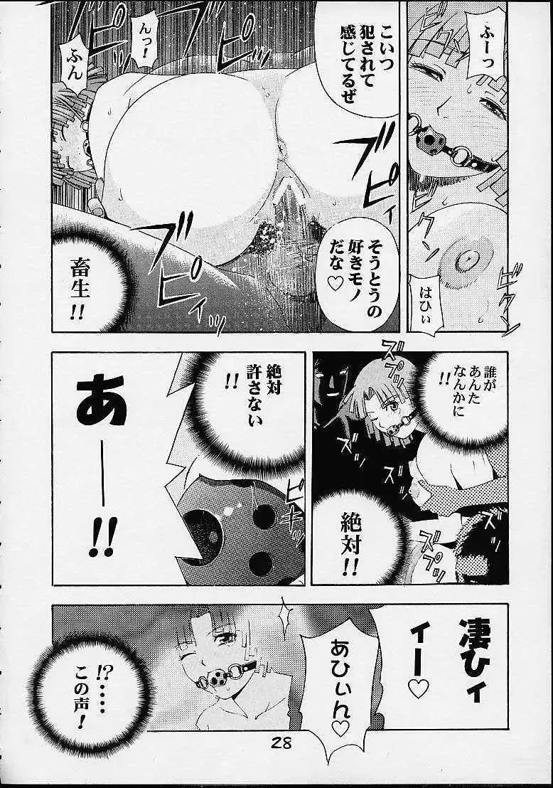 [Dot Wakamatsuken - Koutarou - Tecchan] GIRL POWER Vol. 7 Fhentai - Page 24