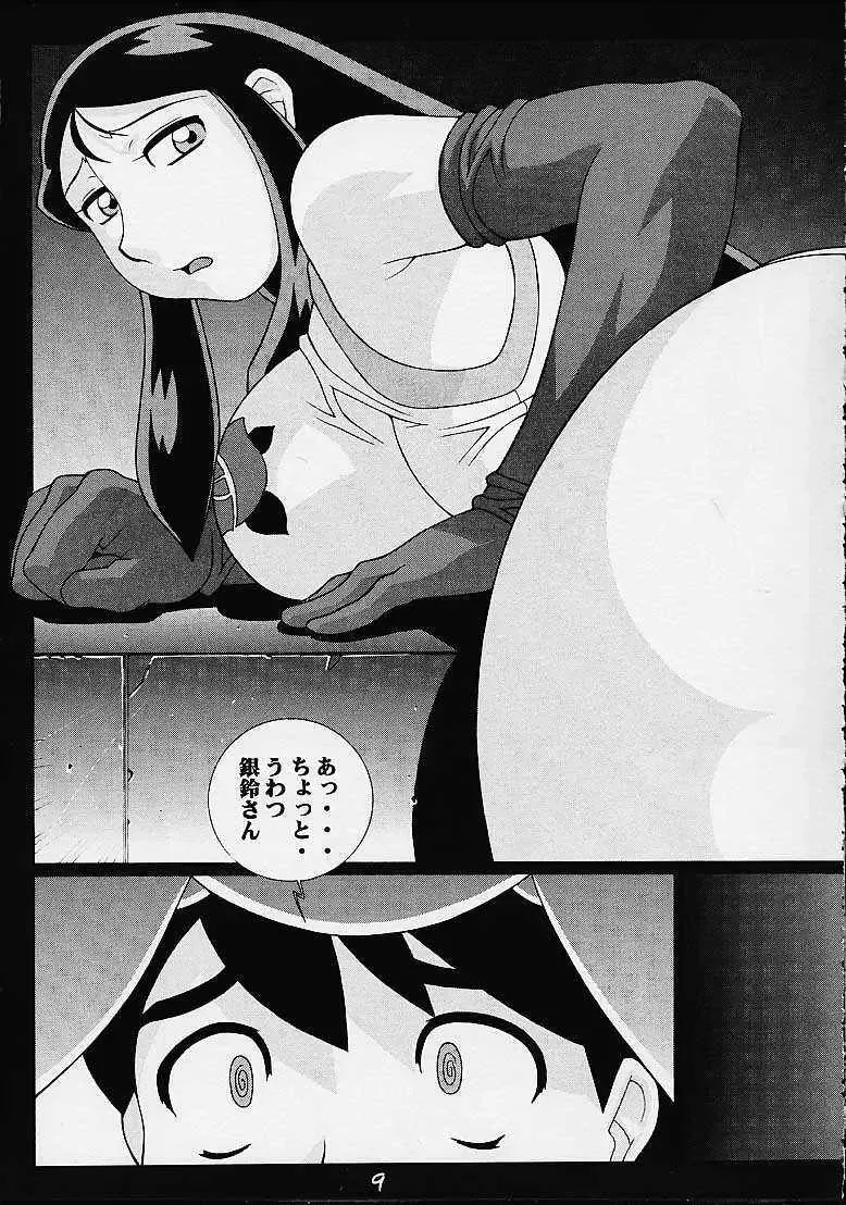 [Dot Wakamatsuken - Koutarou - Tecchan] GIRL POWER Vol. 7 Fhentai - Page 6