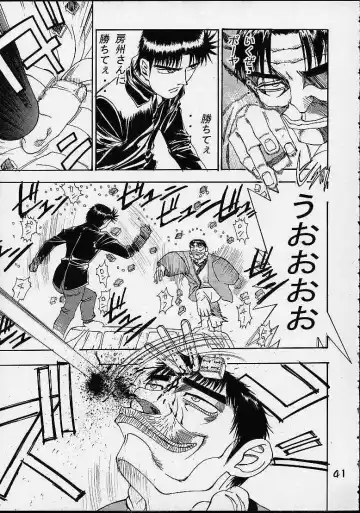 [Dot Wakamatsuken - Koutarou - Tecchan] GIRL POWER Vol. 7 Fhentai - Page 37