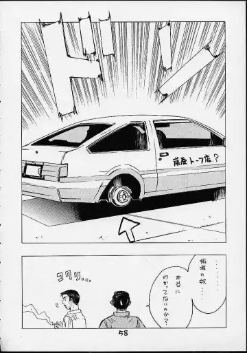 [Dot Wakamatsuken - Koutarou - Tecchan] GIRL POWER Vol. 7 Fhentai - Page 54