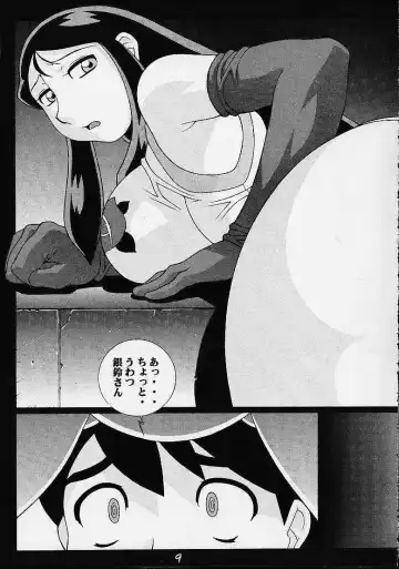 [Dot Wakamatsuken - Koutarou - Tecchan] GIRL POWER Vol. 7 Fhentai - Page 6