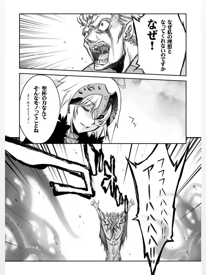 [Serizawa Katsumi] Rougoku no Yuuutsu Fhentai - Page 11