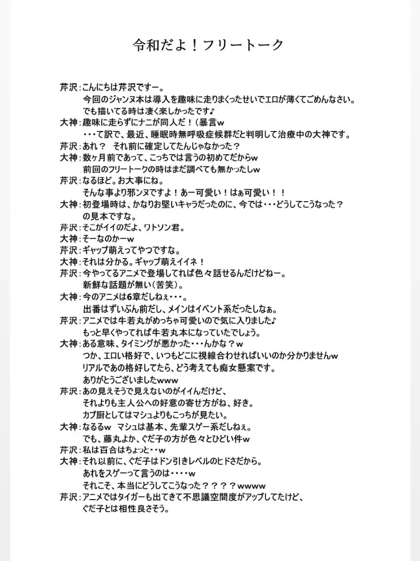 [Serizawa Katsumi] Rougoku no Yuuutsu Fhentai - Page 26