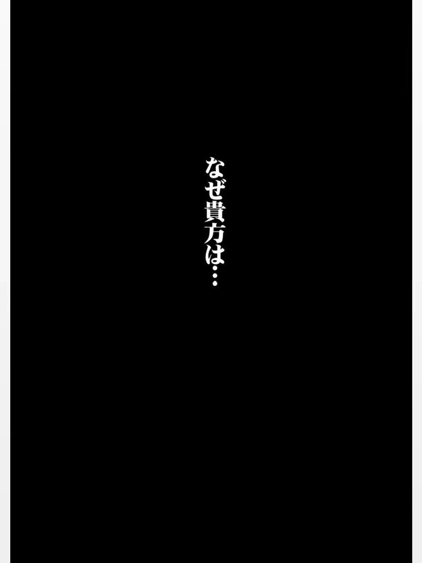 [Serizawa Katsumi] Rougoku no Yuuutsu Fhentai - Page 5