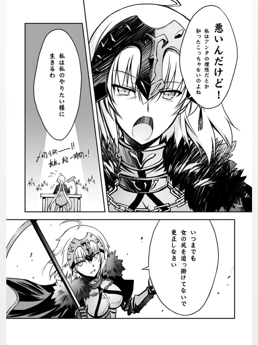 [Serizawa Katsumi] Rougoku no Yuuutsu Fhentai - Page 9