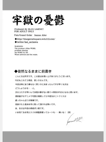 [Serizawa Katsumi] Rougoku no Yuuutsu Fhentai - Page 4