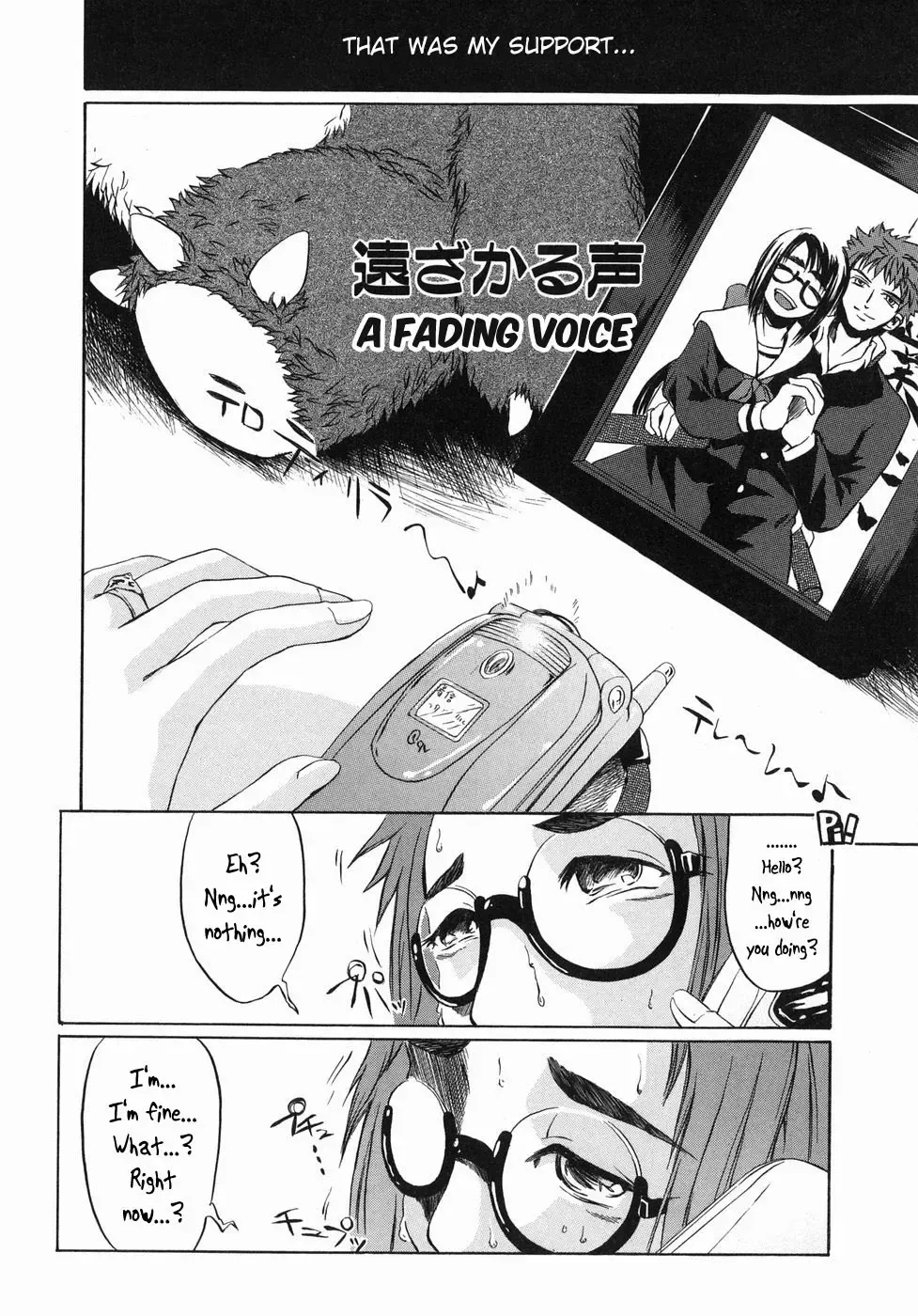[Jonii Ume] Tozakaru Koe | A Fading Voice Fhentai - Page 2