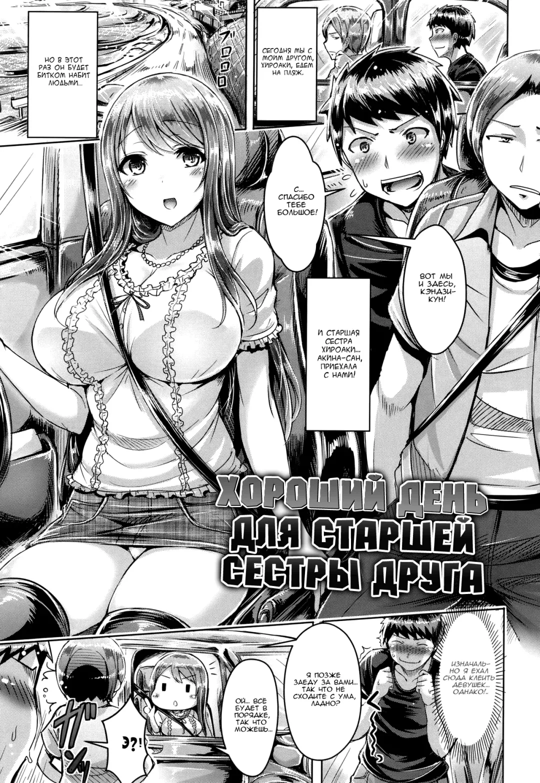 [Okumoto Yuuta] Koizome Marking ch. 4, 7, 9-10, 13 Fhentai - Page 22