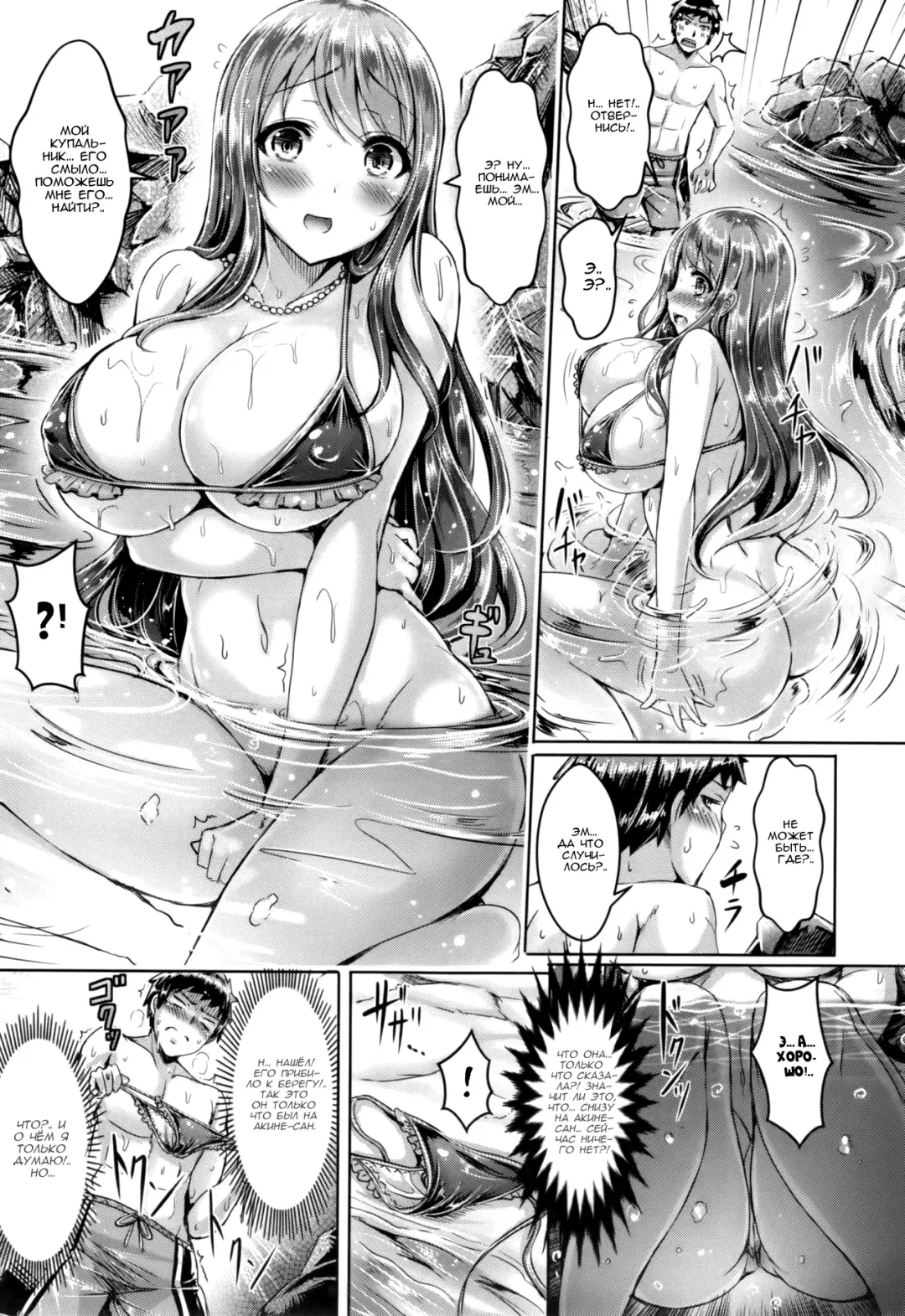 [Okumoto Yuuta] Koizome Marking ch. 4, 7, 9-10, 13 Fhentai - Page 26