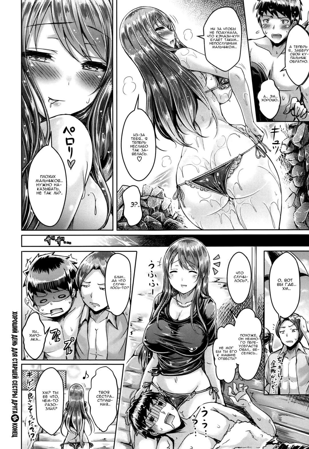 [Okumoto Yuuta] Koizome Marking ch. 4, 7, 9-10, 13 Fhentai - Page 37