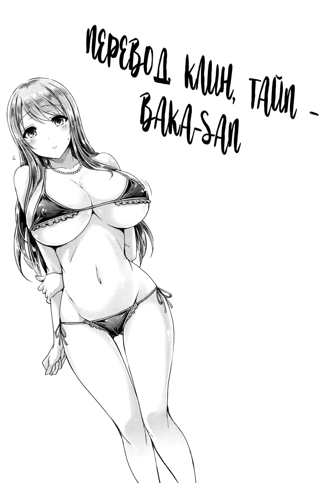 [Okumoto Yuuta] Koizome Marking ch. 4, 7, 9-10, 13 Fhentai - Page 38