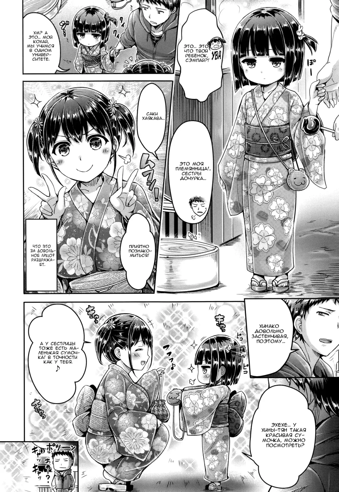 [Okumoto Yuuta] Koizome Marking ch. 4, 7, 9-10, 13 Fhentai - Page 59